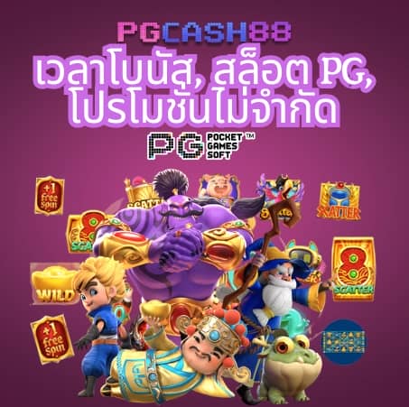 goatbet 88